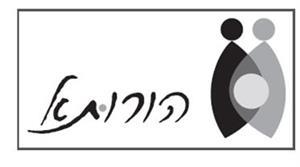 הורותא - לוגו סימן מסחר רשום