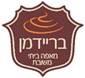 בריידמן מאפה ביתי משובח - לוגו סימן מסחר רשום