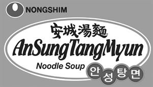 Noodle Soup AnSung TanhMyun NONGSHIM - לוגו סימן מסחר רשום