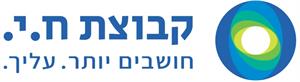 קבוצת ח.י. חושבים יותר. עליך. - לוגו סימן מסחר רשום