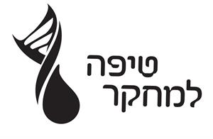 טיפה למחקר - לוגו סימן מסחר רשום