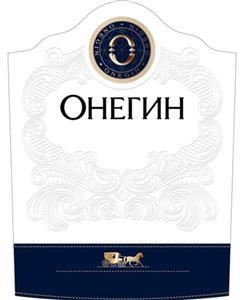 ОНЕГИН ONEGIN - לוגו סימן מסחר רשום