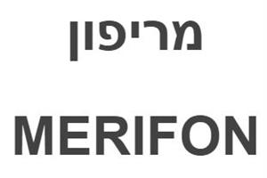 מריפון - לוגו סימן מסחר