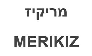 מריקיז - לוגו סימן מסחר