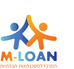 המרכז למשכנתאות חברתיות - לוגו סימן מסחר רשום