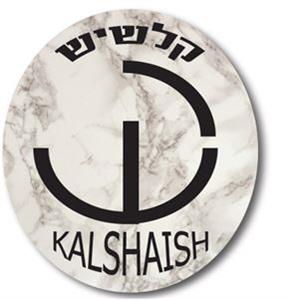 קלשיש - לוגו סימן מסחר רשום