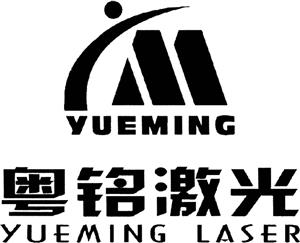 YUEMING YUEMING LASER - לוגו סימן מסחר רשום