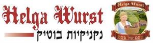 טעם של פעם נקניקיות בוטיק - לוגו סימן מסחר רשום