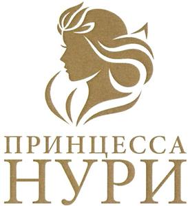 ПРИНЦЕССА НУРИ - לוגו סימן מסחר רשום