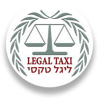 ליגל טקסי - לוגו סימן מסחר רשום