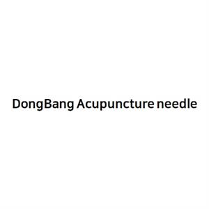 DongBang Acupuncture needle - לוגו סימן מסחר רשום