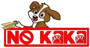 NO KaKa - לוגו סימן מסחר רשום