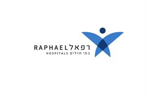 רפאל בתי חולים - לוגו סימן מסחר רשום