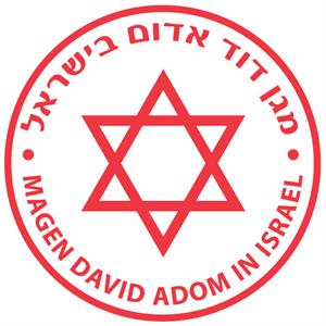 מגן דוד אדום בישראל - לוגו סימן מסחר רשום