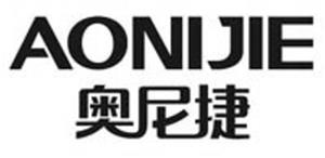 AONIJIE - לוגו סימן מסחר רשום