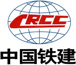 CRCC 中国铁建 - לוגו סימן מסחר רשום