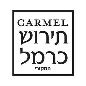 תירוש כרמל המקורי - לוגו סימן מסחר רשום
