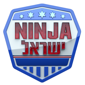 ישראל - לוגו סימן מסחר רשום