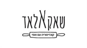 שאקאלאד קונדיטוריה עם אופי - לוגו סימן מסחר רשום