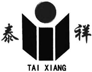 TAI XIANG - לוגו סימן מסחר רשום