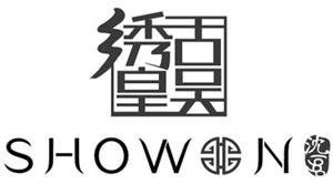 SHOWON - לוגו סימן מסחר רשום