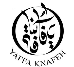 يافا كنافة - לוגו סימן מסחר רשום