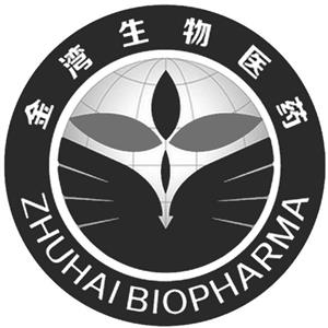 金 湾 生 物 医 药 ZHUHAI BIOPHARMA - לוגו סימן מסחר רשום