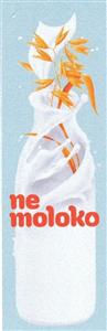 Ne moloko - לוגו סימן מסחר רשום