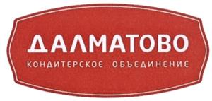 Далматово КОНДИТЕРСКОЕ ОБЪЕДИНЕНИЕ - לוגו סימן מסחר רשום