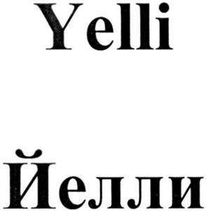Yelli    Йелли - לוגו סימן מסחר