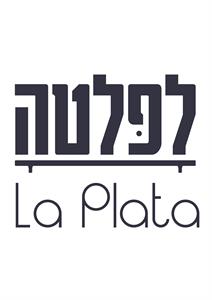 לפלטה - לוגו סימן מסחר רשום