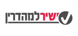 ישיר למהדרין - לוגו סימן מסחר רשום