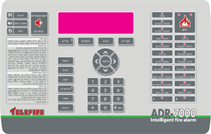 TELEFIRE ADR- 7000 Intelligent fire alarm - לוגו סימן מסחר
