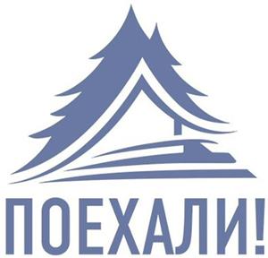 поехали - לוגו סימן מסחר רשום