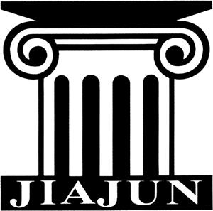 JIAJUN - לוגו סימן מסחר