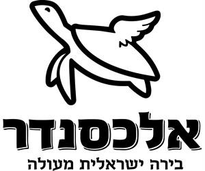 אלכסנדר בירה ישראלית מעולה - לוגו סימן מסחר רשום