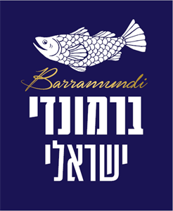 ברמונדי ישראלי - לוגו סימן מסחר רשום