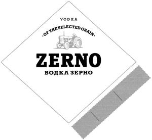ZERNO Vodka of the selected grain - לוגו סימן מסחר