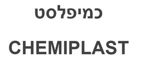 כמיפלסט - לוגו סימן מסחר