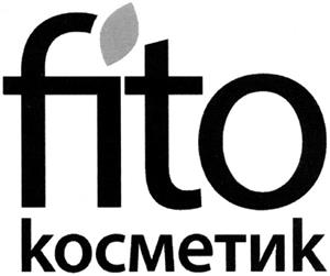 fito koсметик - לוגו סימן מסחר רשום