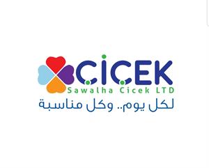 لكل يوم.. وكل مناسبة - לוגו סימן מסחר רשום