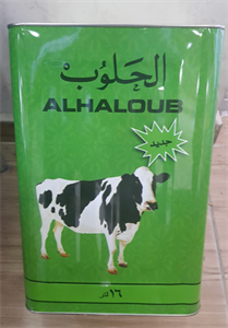 الحلوب جديد - לוגו סימן מסחר