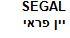 יין פראי - לוגו סימן מסחר רשום