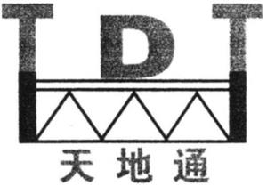 TDT - לוגו סימן מסחר רשום