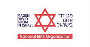 מגן דוד אדום בישראל - לוגו סימן מסחר רשום