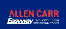 הרשת הבינלאומית לשחרור מהתמכרויות - לוגו סימן מסחר רשום