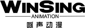 WINSING ANIMATION - לוגו סימן מסחר רשום