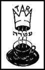 עטרה - לוגו סימן מסחר
