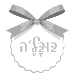 בובל'ה - לוגו סימן מסחר רשום