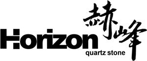 Horizon quartz stone - לוגו סימן מסחר רשום